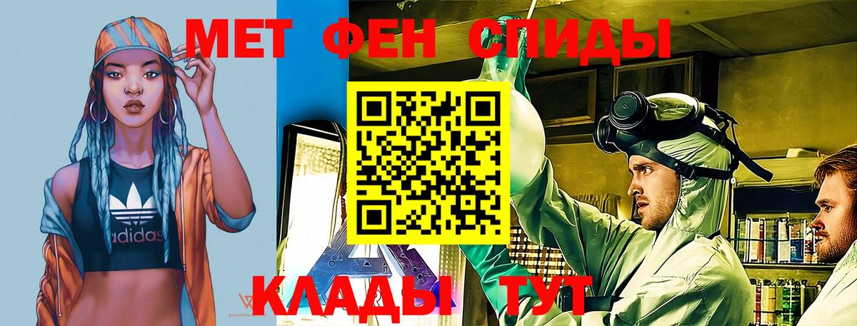 Амфетамин  Вход с VPN  Ленинск-Кузнецкий  Amphetamine Розовый 