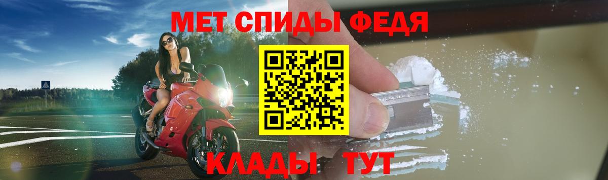 Амфетамин 98% Ленинск-Кузнецкий