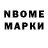 Метадон VHQ leony borromeo