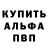 Метамфетамин винт Frida AL