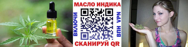 MEGA ТОР  Ленинск-Кузнецкий  Еда ТГК конопля  цена  