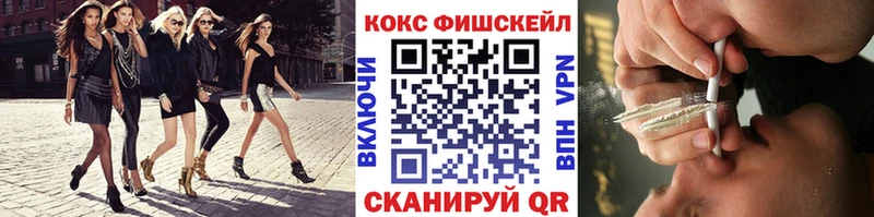 мориарти Telegram  Ленинск-Кузнецкий  Кокаин VHQ 