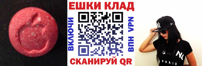ЭКСТАЗИ Дубай  omg ONION  Ленинск-Кузнецкий 