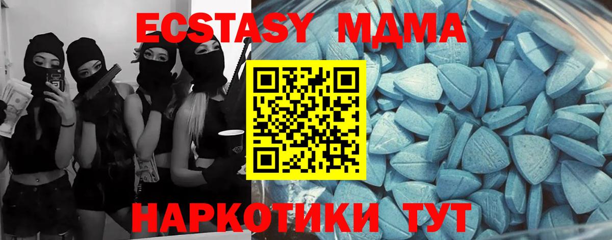 Экстази 300 mg  Вход с VPN  Ленинск-Кузнецкий  ЭКСТАЗИ 99% 