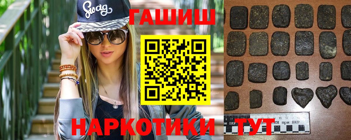 Гашиш ice o lator Ленинск-Кузнецкий