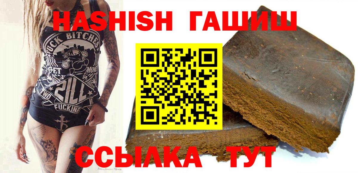 Гашиш AMNESIA HAZE  ГАШИШ  Вход с VPN  купить   ГАШИШ Изолятор  Ленинск-Кузнецкий 