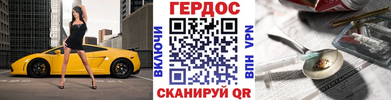 Героин герыч Ленинск-Кузнецкий