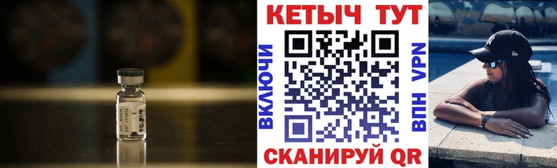 Кетамин VHQ  Ленинск-Кузнецкий 