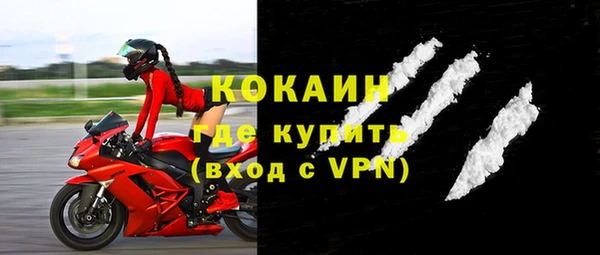 ALPHA PVP Осинники
