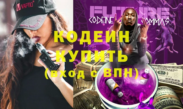 кокаин перу Осташков