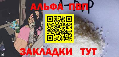 a pvp Камышлов