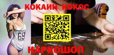 кокс Канаш