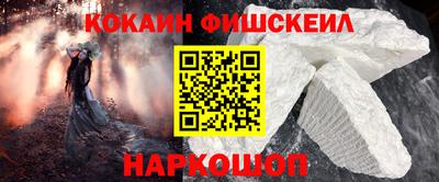 COCAINE Кандалакша