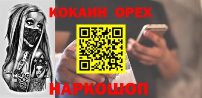 кокс Канаш