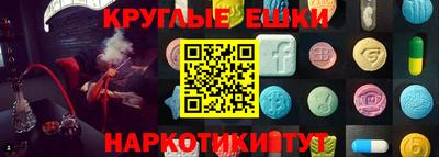 spice Славгород