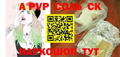 a pvp Камышлов