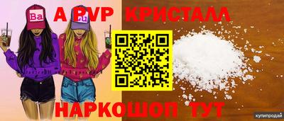 кокс Канаш