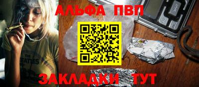 a pvp Камышлов