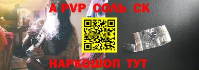 кокс Канаш