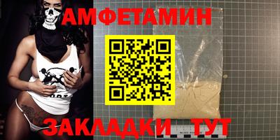 шишки Сланцы