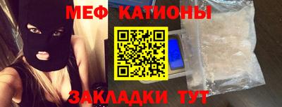 кокс Канаш