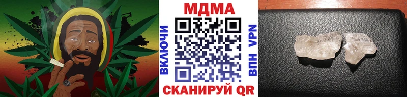 МДМА кристаллы  Ленинск-Кузнецкий 