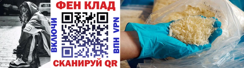 купить наркоту  Ленинск-Кузнецкий  kraken как зайти  Метамфетамин мет 