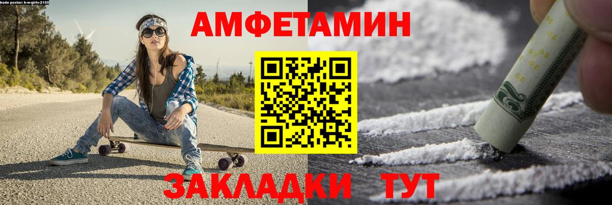 Первитин винт Ленинск-Кузнецкий