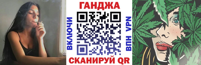 мега вход Ленинск-Кузнецкий Каннабис семена