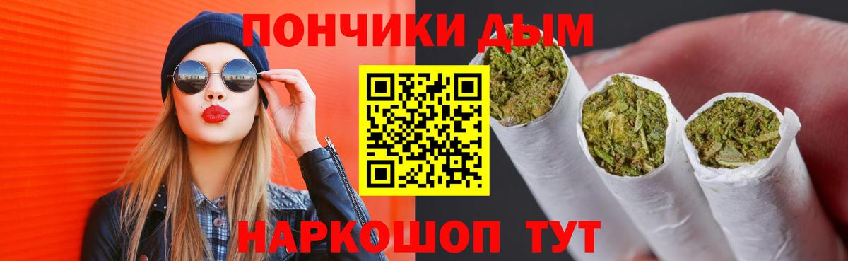 Каннабис марихуана  Канабис семена  Ленинск-Кузнецкий  Вход с VPN  Канабис Ganja 